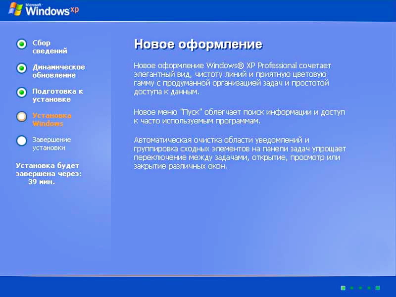 Процесс установки операционной системы Windows XP фото
